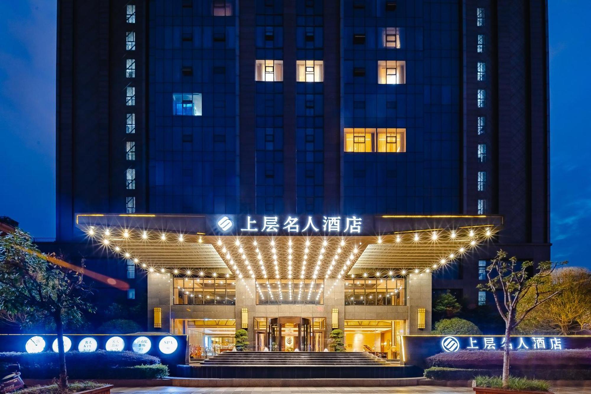 Celebrity Upper Class Hotel Ченду Екстер'єр фото